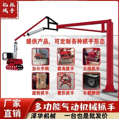 黄山区雄克卡盘爪schunk机械抓手303542PZN-plus 100-1-IS汰慷秒报价