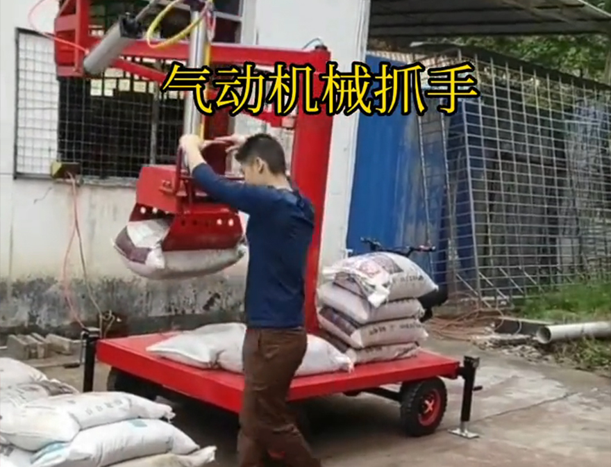 黄山区机械抓手不锈钢抓斗缺点甘蔗毛竹抓水泥机械抓手水泥机械抓手缺点机械抓手